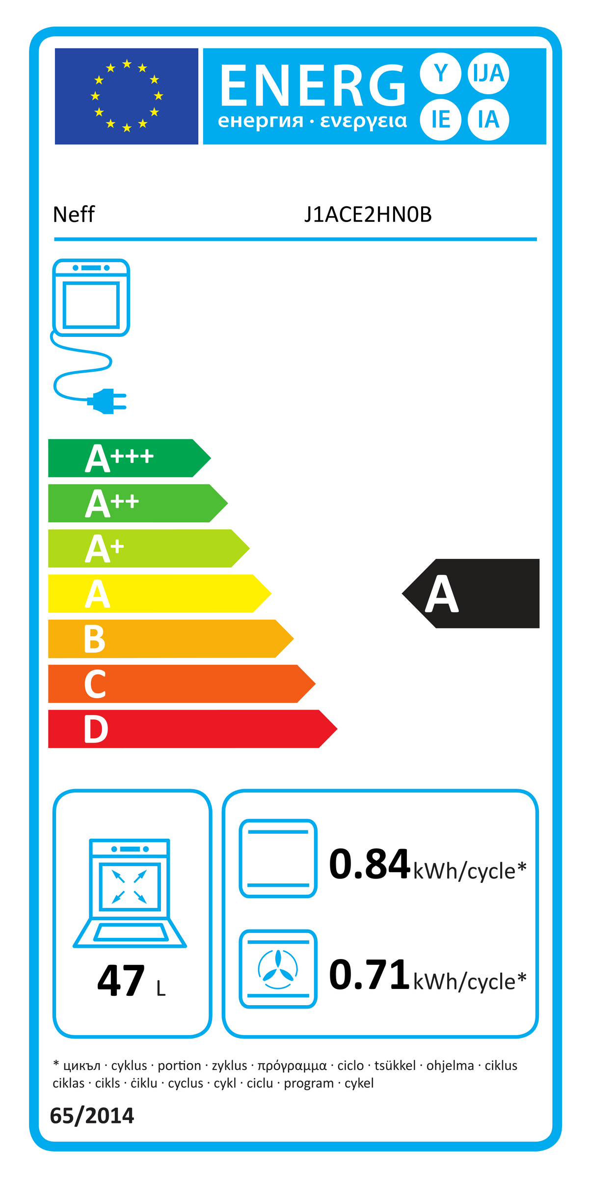 Neff N50 J1ACE2HN0b Double Built under Oven from HomeWise Appliances. Stock photo A Rated energy label for main oven.
