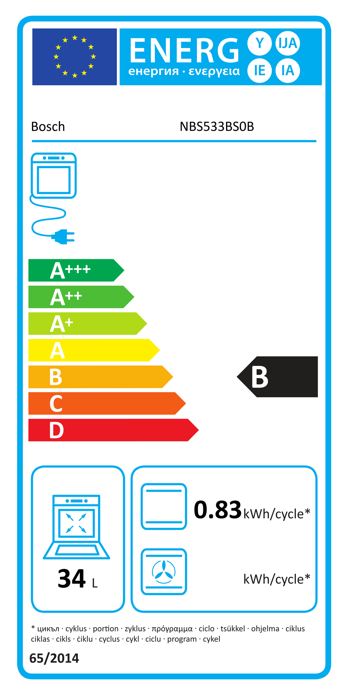 Bosch Series 4 NBS533BS0B Electric Built-Under Electric Double Oven in Stainless Steel from HomeWise Appliances. Stock photo showing B Rated energy label for secondary oven.