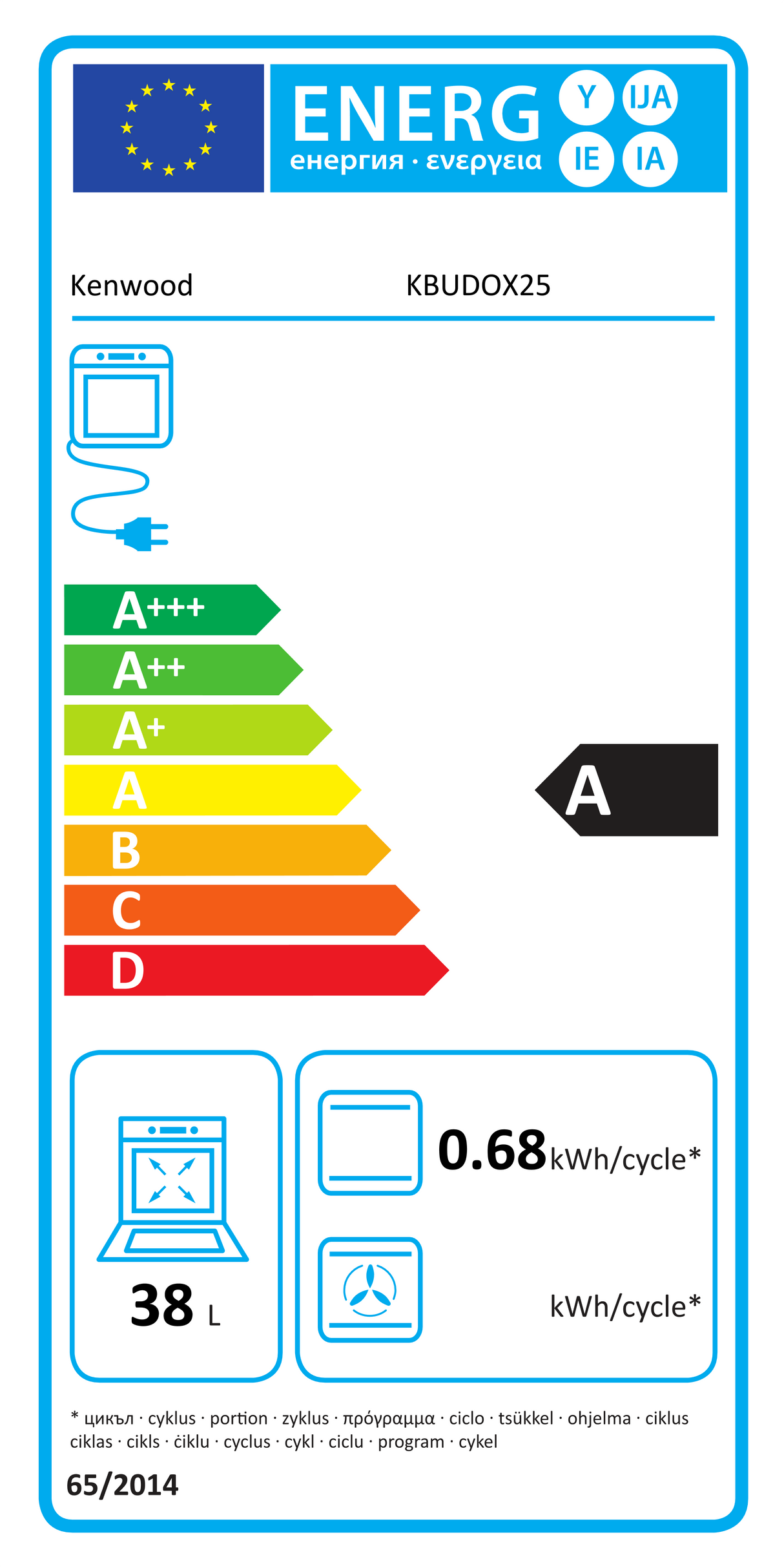 Kenwood KBUDOX25 (87) Electric Built-under Double Oven in Black & Stainless Steel - A/A Rated - HW181887